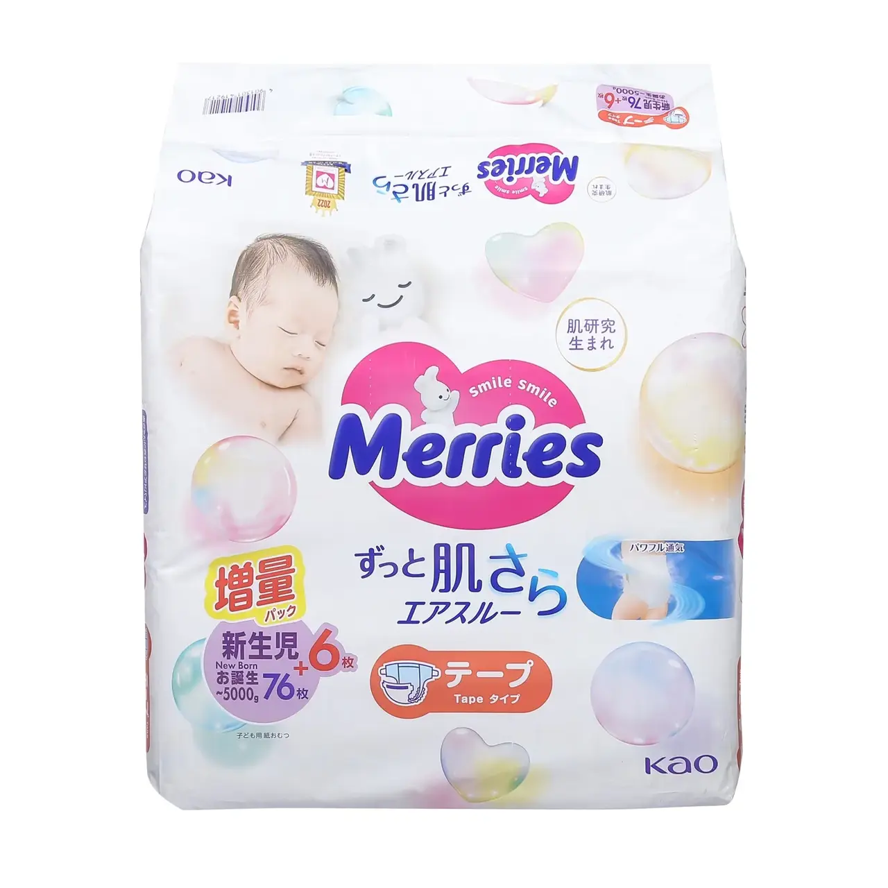 Bỉm Merries Newborn nội địa cộng miếng (76+6 miếng)