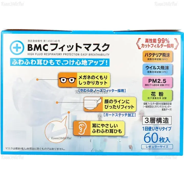 Khẩu trang Nhật BMC được làm từ chất liệu cotton