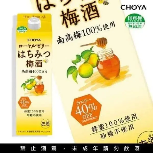 Choya
