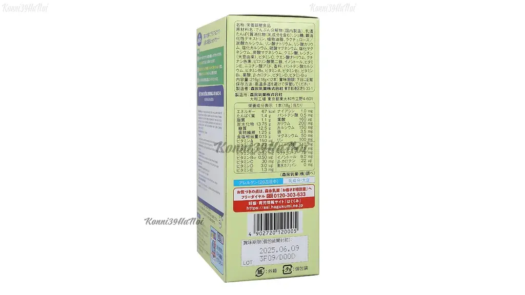 Sữa bầu Morinaga đa dạng hương vị và đều dễ uống.