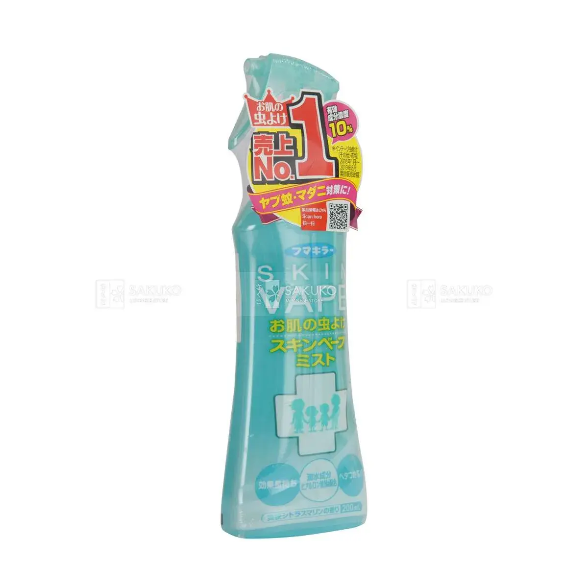 Giá tham khảo của thuốc xịt muỗi Skin Vape Mist là 185.000 VNĐ/200ml