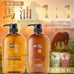 Dầu gội mỡ ngựa Kumano Horse Oil Natural Hair 600ml - Ảnh 3