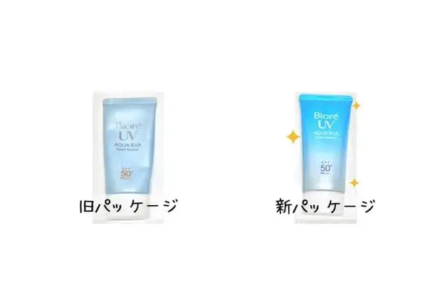 cập nhật bao bì sau khoảng 2 năm sản xuất