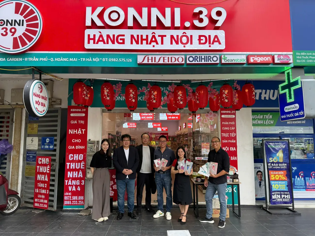 eqbkfc1umi-9 Cửa hàng Sakuko