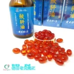 Viên uống Omega 3 Genkifami chiết xuất dầu gan cá hộp 90 viên - Ảnh 5