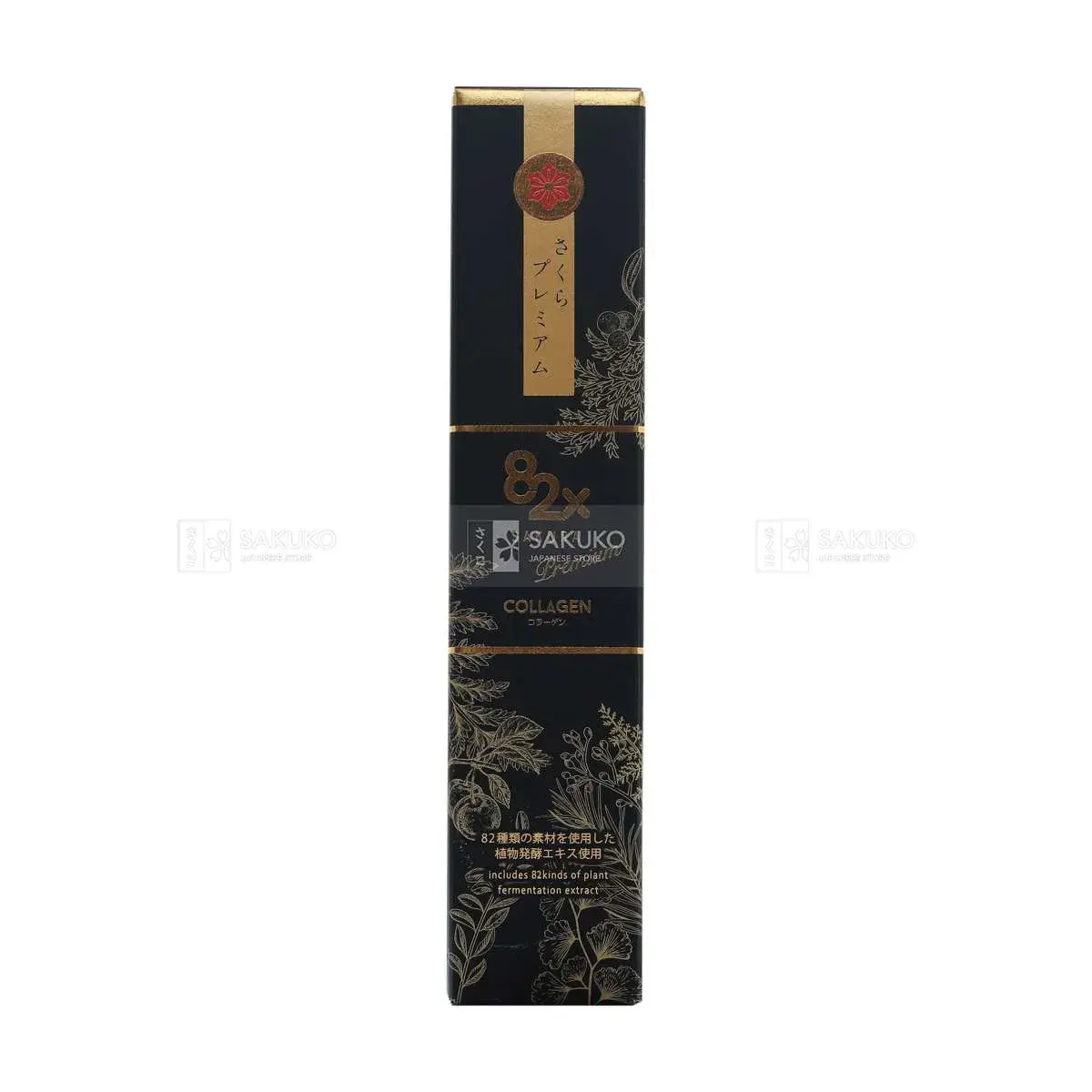 API - Thức uống Collagen 82x 120000 Sakura 500g
