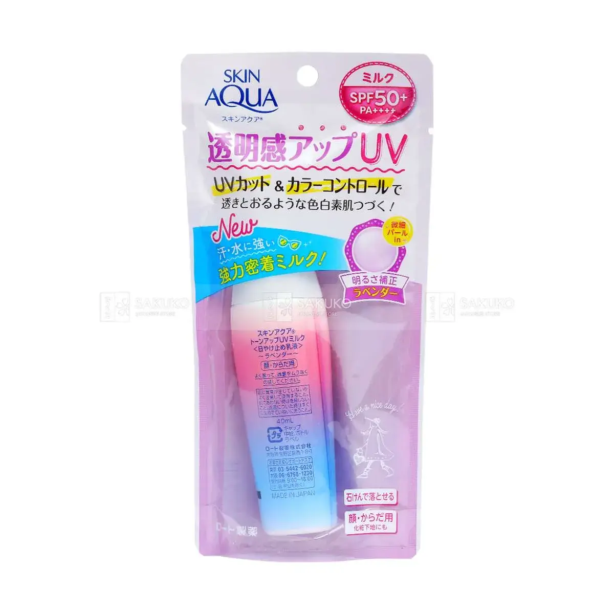 Sữa chống nắng Skin Aqua Tone Up UV Milk Lavender