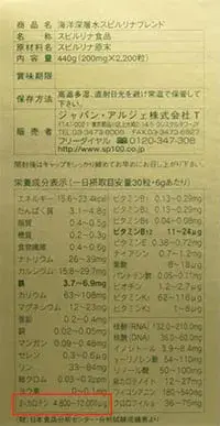 bao bì tảo Spirulina th��t