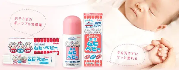 Giá lăn muỗi Muhi nội địa Nhật chính hãng mới nhất