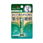 Son dưỡng môi Mentholatum Medicated Lip Repair One 2.3g - bạc hà