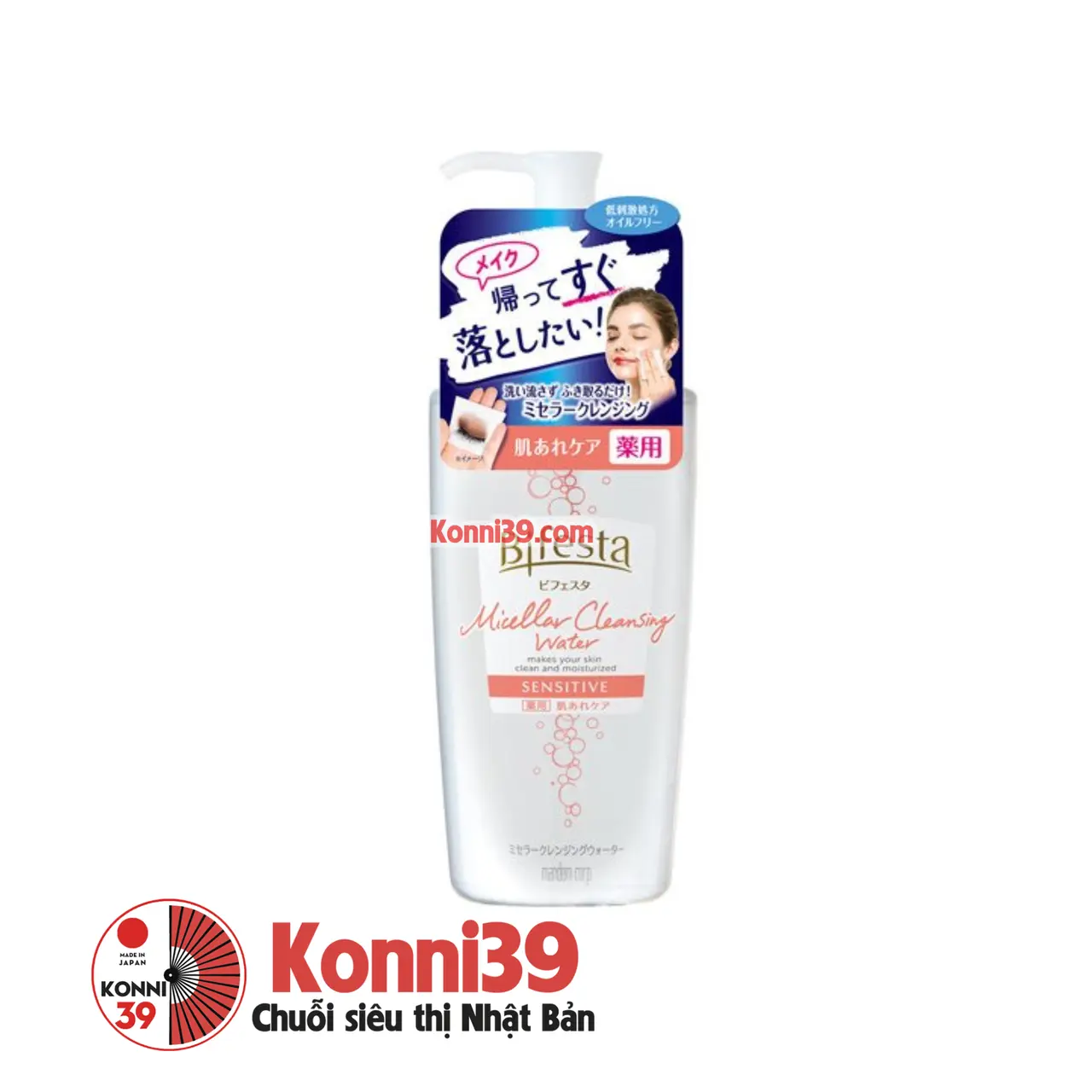 image_1920-82 Kẹo khử mùi cơ thể Breath parfum Kobayashi hương nho 30 viên - Ảnh 1