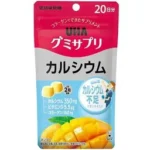Viên nhai Unimat Riken canxi + vitamin D vị socola 45 viên - dành cho trẻ em