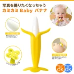 Gặm nướu Edison hình chuối cho bé từ 3 tháng tuổi - Ảnh 3