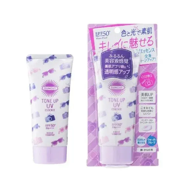Kem chống nắng Hatomugi UV Care SPF