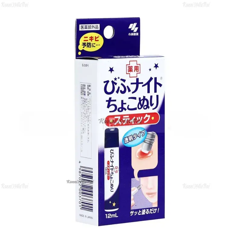 Kem trị mụn Kobayashi