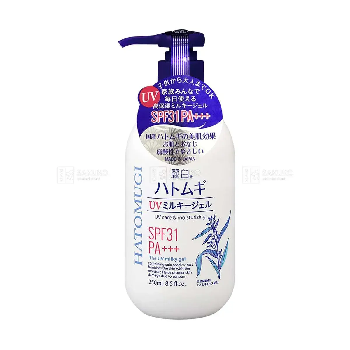 licaimh41g Kem chống nắng Hatomugi The UV Milky Gel phù hợp sử dụng chống nắng, dưỡng ẩm cho làn da nhạy cảm