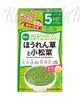 Bột ăn dặm vị bí đỏ khoai lang WAKODO