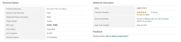 Gel chống nắng Hatomugi ý dĩ không màu đánh giá