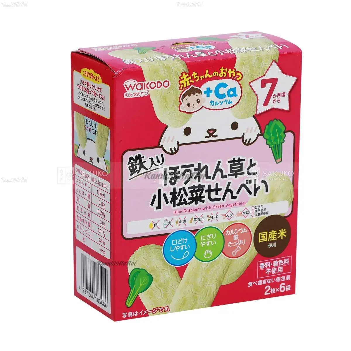WAKODO- Bánh ăn dặm canxi rau bina 7 tháng 12 cái