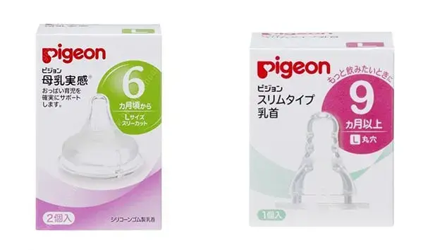 num-ty-pigeon-size-l-cac-loai_41908f6c98ff4b3fad3e4628481be64e-1 Núm Pigeon size L có mấy loại, dành cho bé mấy tháng?