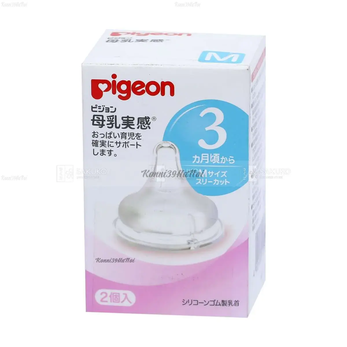 Núm ty Pigeon size M cổ rộng