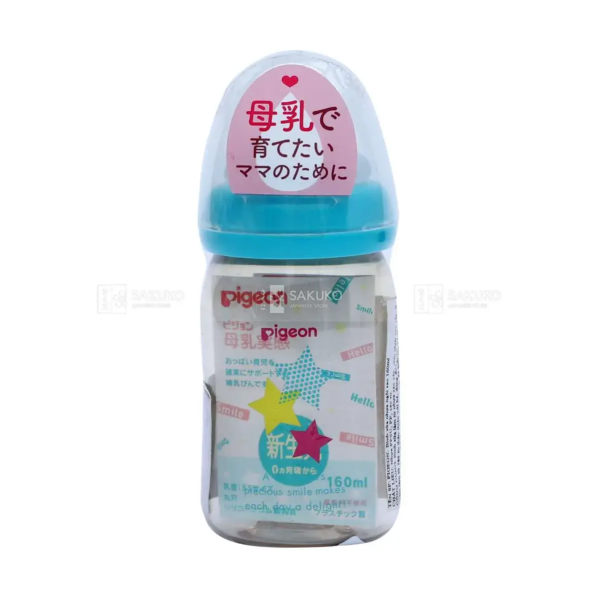 Bình sữa Pigeon chất liệu nhựa PPSU nhựa 160ml cổ rộng màu xanh dương