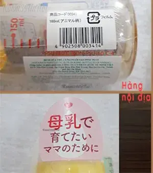 orx6iton4t bình sữa Pigeon nội địa có in chữ Nhật