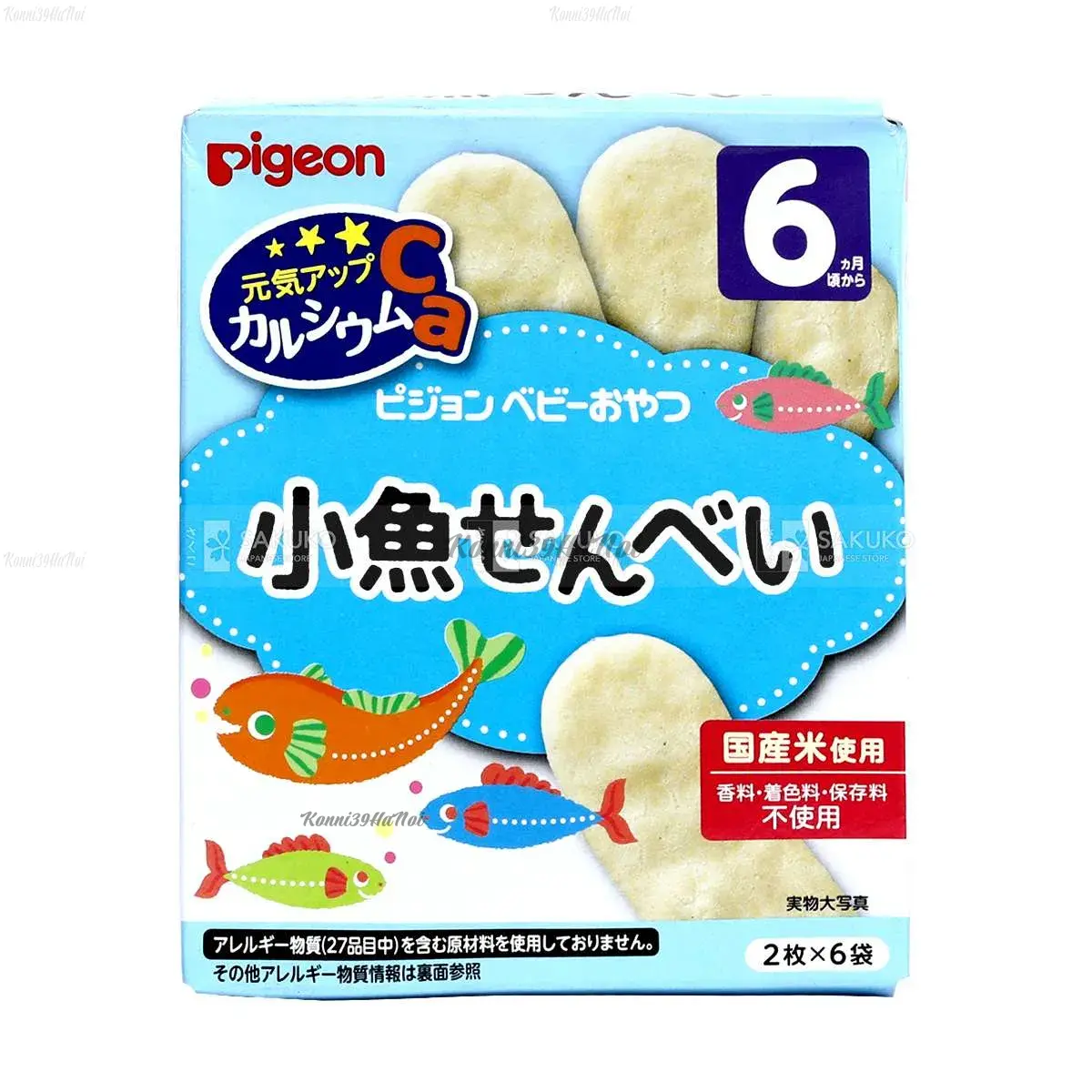 Bánh ăn dặm bổ sung canxi cho bé Pigeon vị cá mòi từ 6 tháng