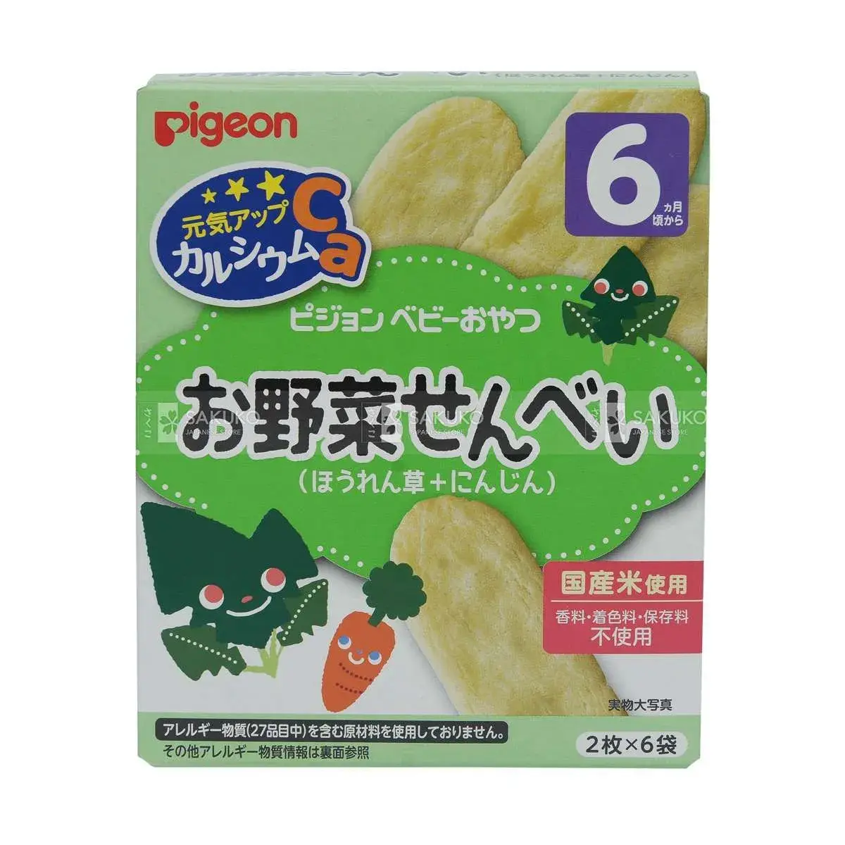 PIGEON- Bánh ăn dặm cà rốt và rau bina 6 tháng 25g