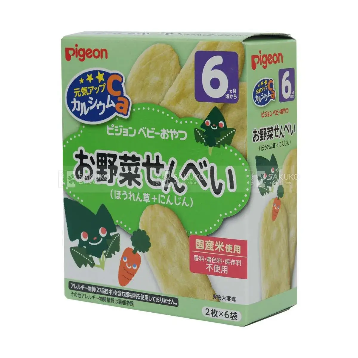 PIGEON- Bánh ăn dặm cà rốt và rau bina 6 tháng 25g