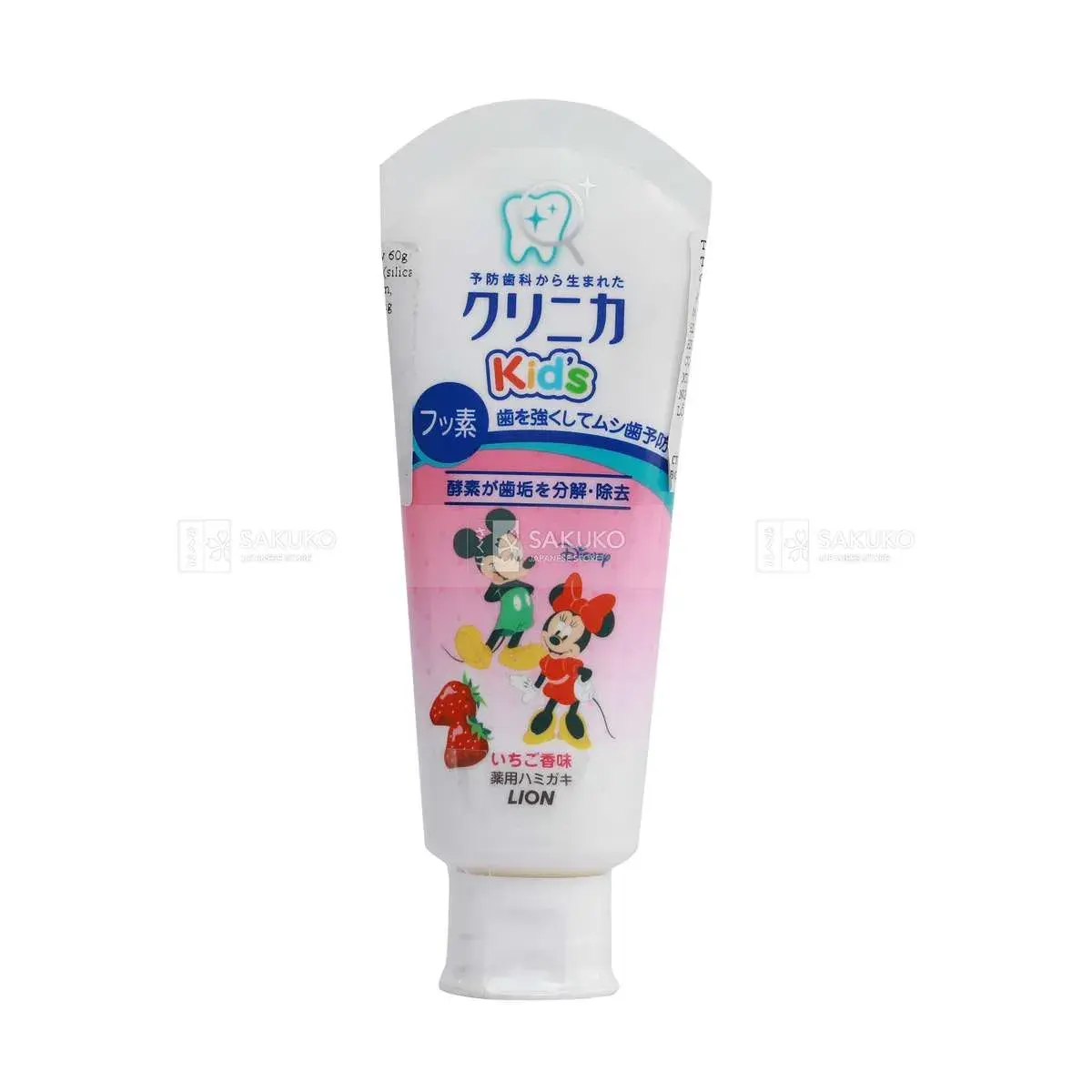 Kem đánh răng Clinica cho trẻ em hương dâu tây cho bé 4-5 tuổi
