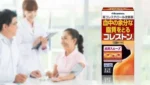 Viên uống Hisamitsu giảm mỡ máu và cholesterol 168 viên - Ảnh 2