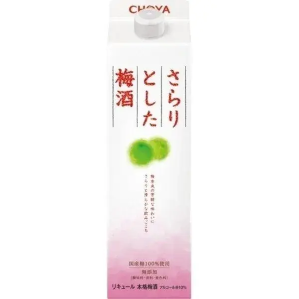 Rượu mơ có vị chua nhẹ, thơm vị mơ và hoa quả