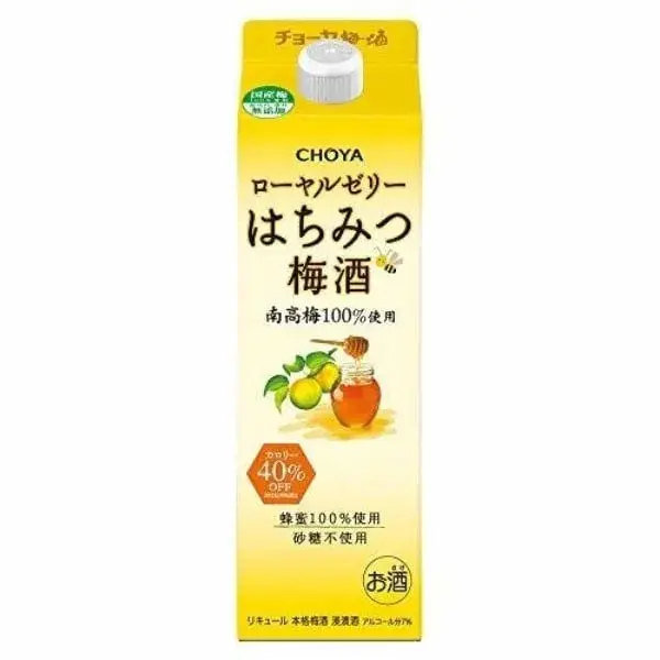 Rượu mơ mật ong chúa Choya