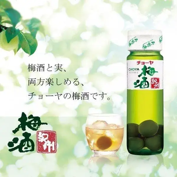Rượu mơ Umeshu Kishu