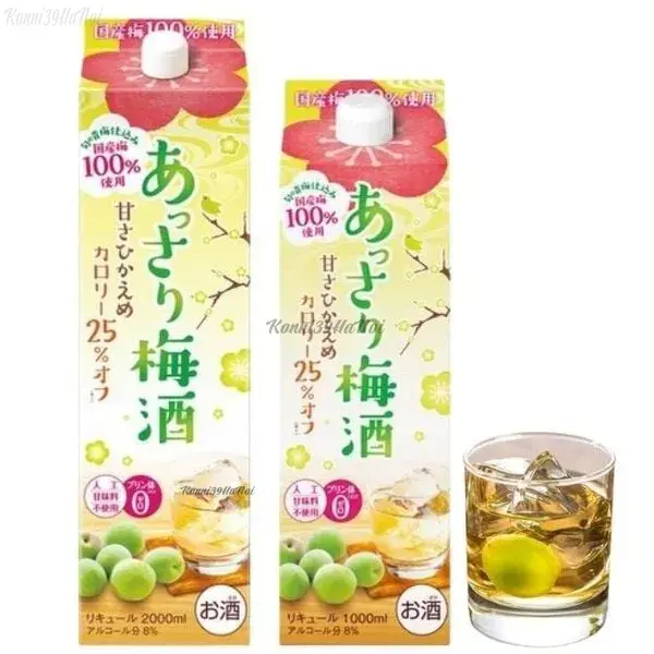 Rượu mơ xanh Umeshu Assari 8%