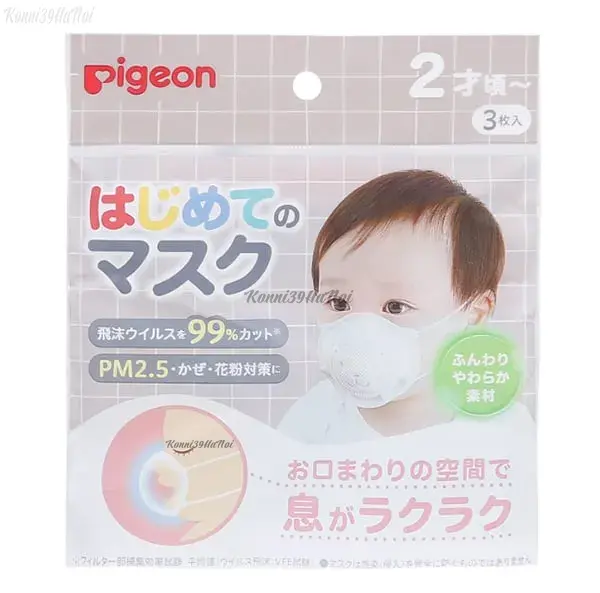 Khẩu trang gấu Pigeon gói 3 chiếc