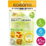 Khay trữ đồ ăn dặm Edison Mama cho bé 6 ô x 45ml - size L - Ảnh 3