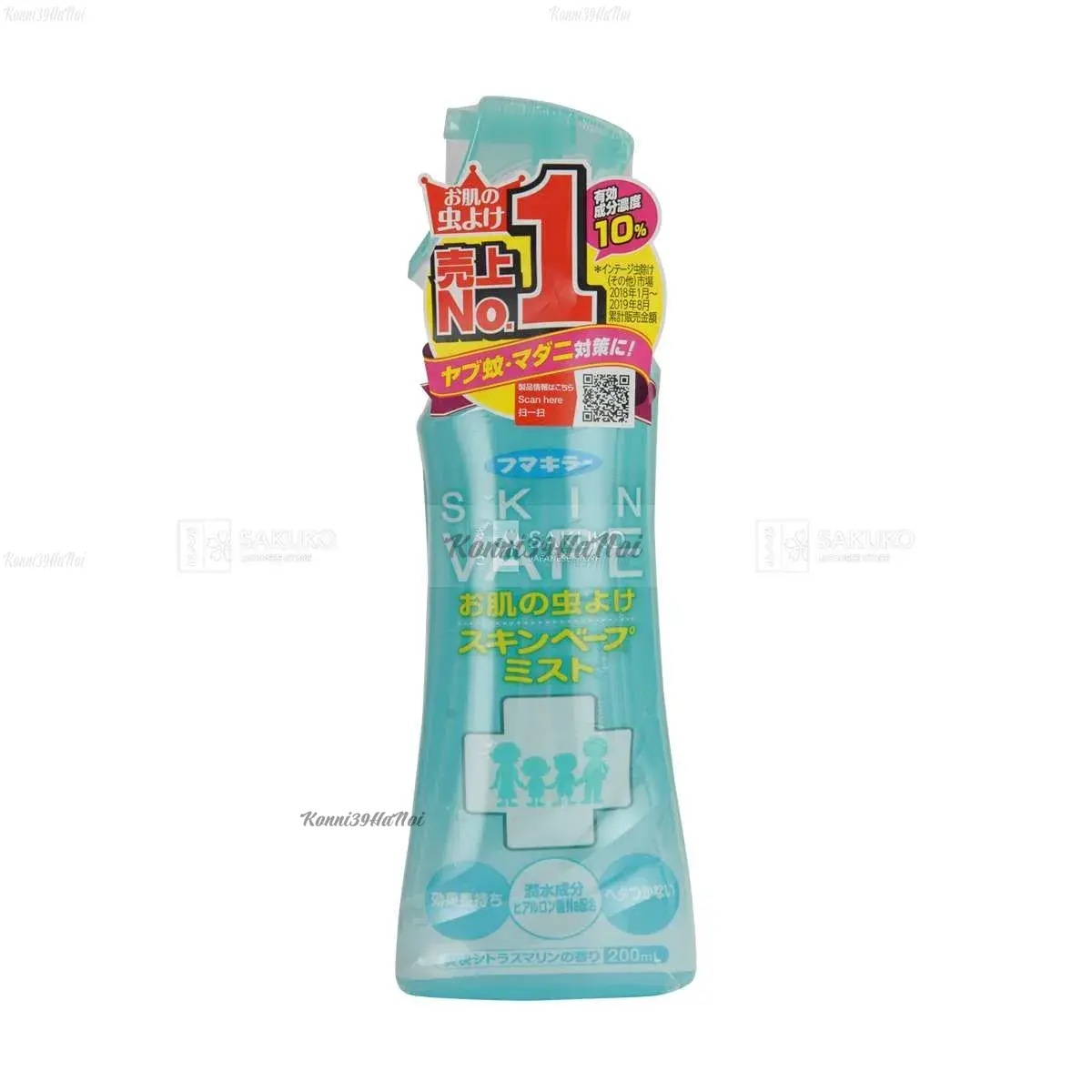 SKIN VAPE-Xịt chống muỗi màu xanh
