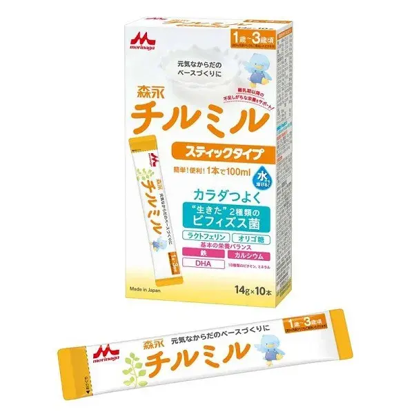 Sữa Morinaga số 9 dạng thanh