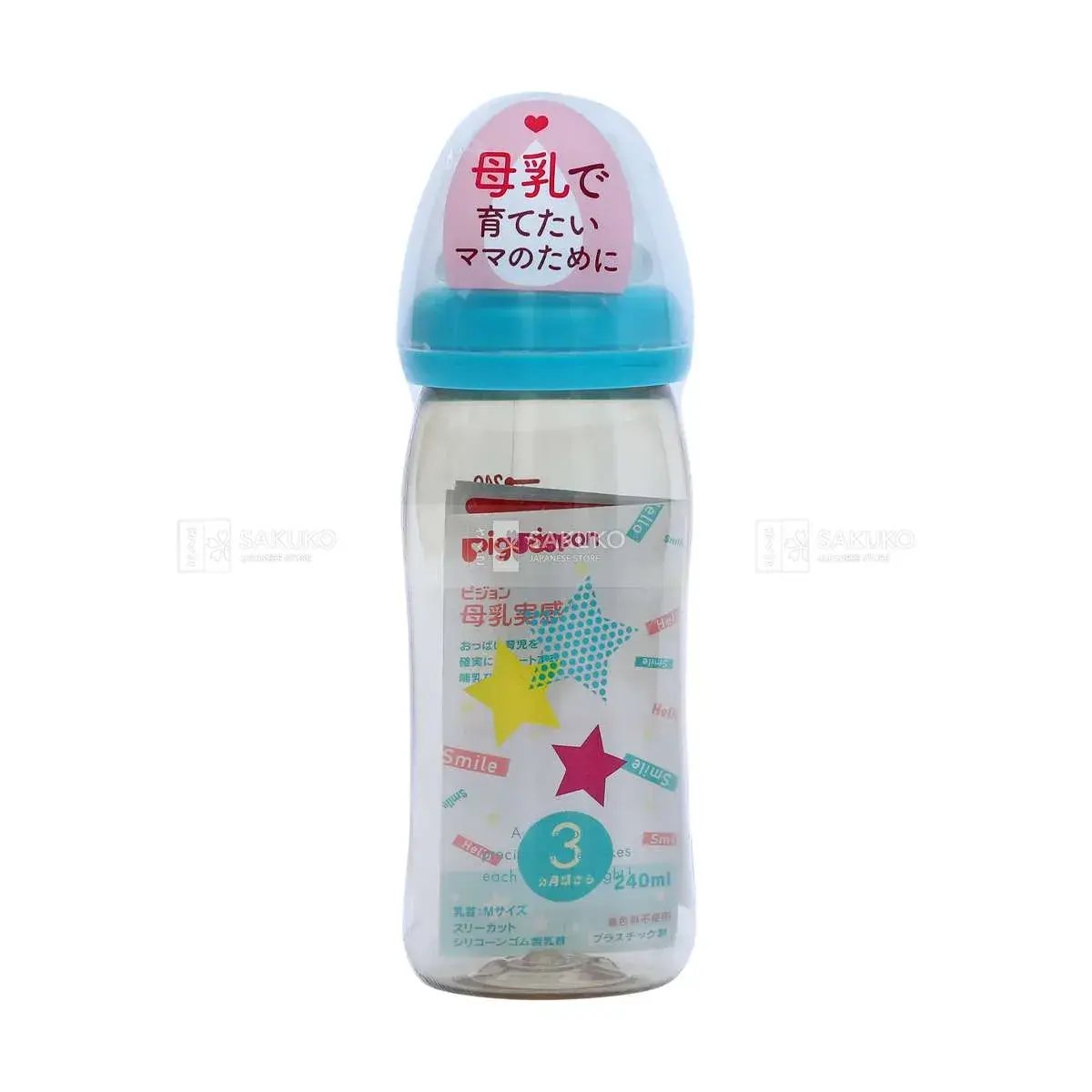 Bình sữa Pigeon 240ml cổ rộng chất liệu nhựa PPSU màu xanh dương