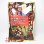 Hạt dẻ có vỏ 260g Genseida bán chạy số 1 Nhật Bản