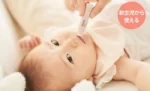 Son dưỡng môi cho bé Chuchu Baby Lip thỏi 4g - Ảnh 4