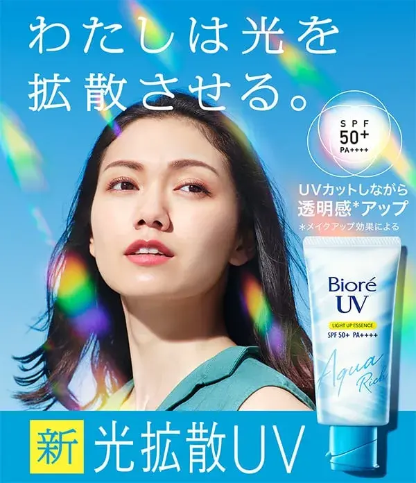 Biore UV Aqua Rich Light Up Essence có chứa các thành phần dưỡng ẩm, chống nắng lành tính, an toàn cho da Biore UV Aqua Rich Light Up Essence có chứa các thành phần dưỡng ẩm