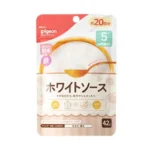 Bột nêm Pigeon Daisy cho bé từ 5 tháng tuổi gói 42g (3 vị) - Ảnh 3