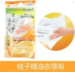 Xà phòng Sanada tẩy trắng 100g - cam - Ảnh 3