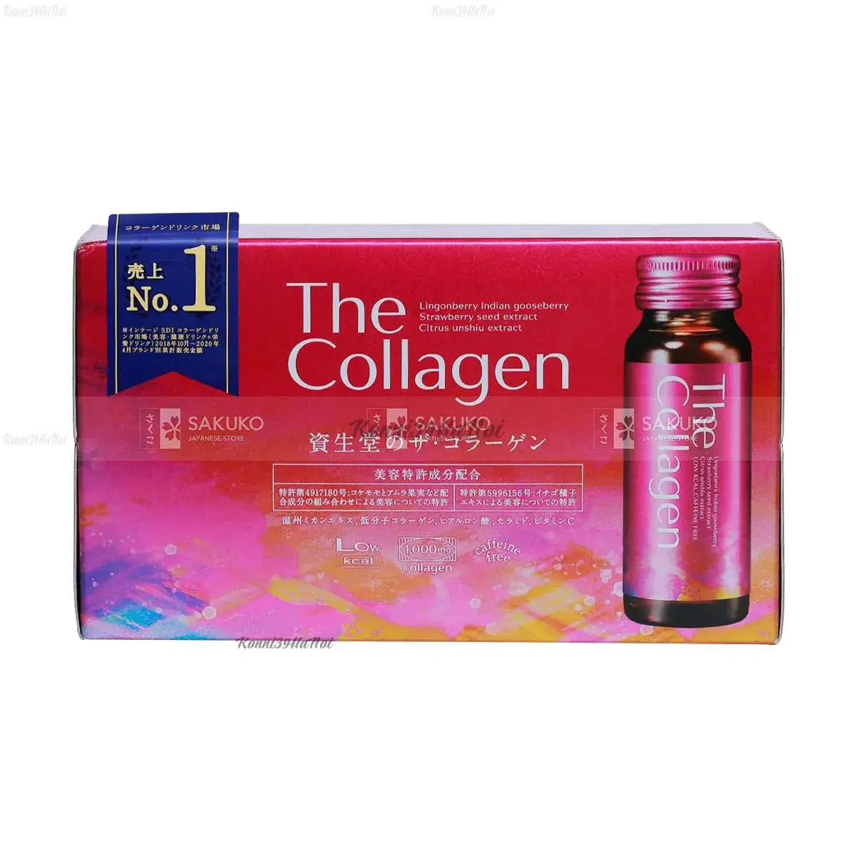 SHISEIDO - The Collagen mẫu mới (50 ml x 10 lọ)