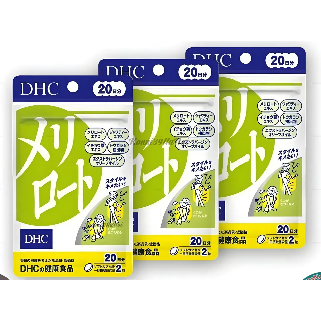 4511413401569-3_Scl-scaled-e1750067938802_1x1 Viên uống giảm mỡ đùi DHC 20 ngày gói 40 viên - Ảnh 1