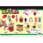 Trò chơi sumo nhét kiếm Oshioki - Hàng nhập nội địa Nhật Bản
