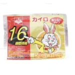 Miếng giữ nhiệt Kairo giữ ấm 16 tiếng (10 miếng) - Ảnh 2